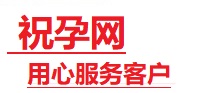 色达捐卵试管助孕机构-代媽网